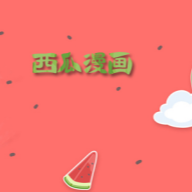 草榴APP 草榴APP
